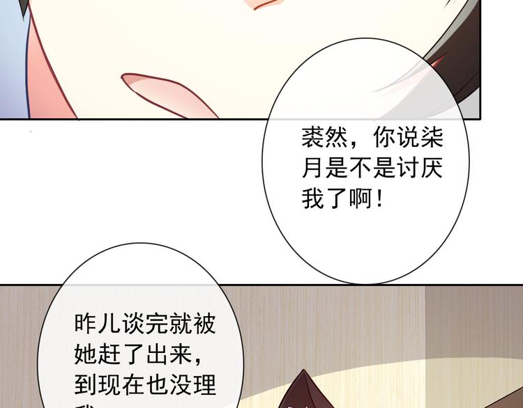 第44话 生与死(1/3)-第46话