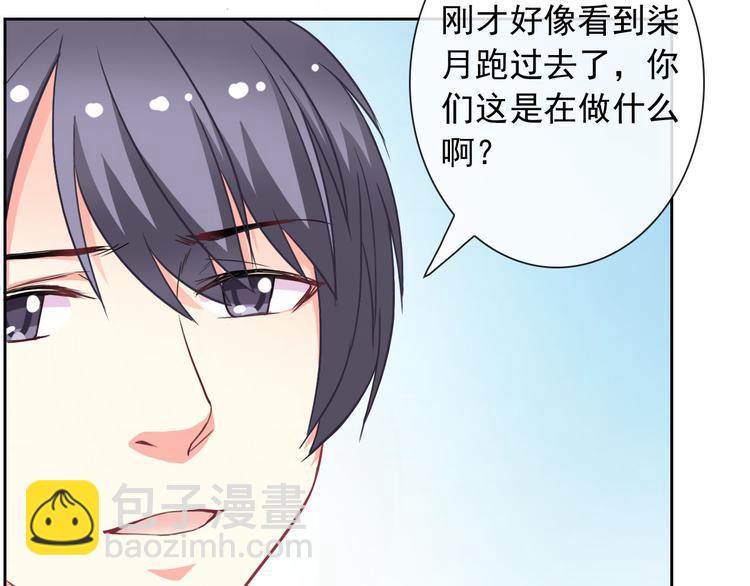第46话 到此为止(1/3)-第48话
