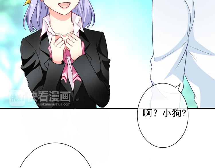 第46话 到此为止(1/3)-第48话
