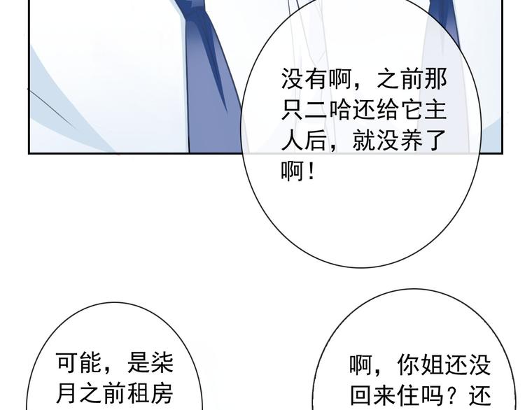 第46话 到此为止(1/3)-第48话