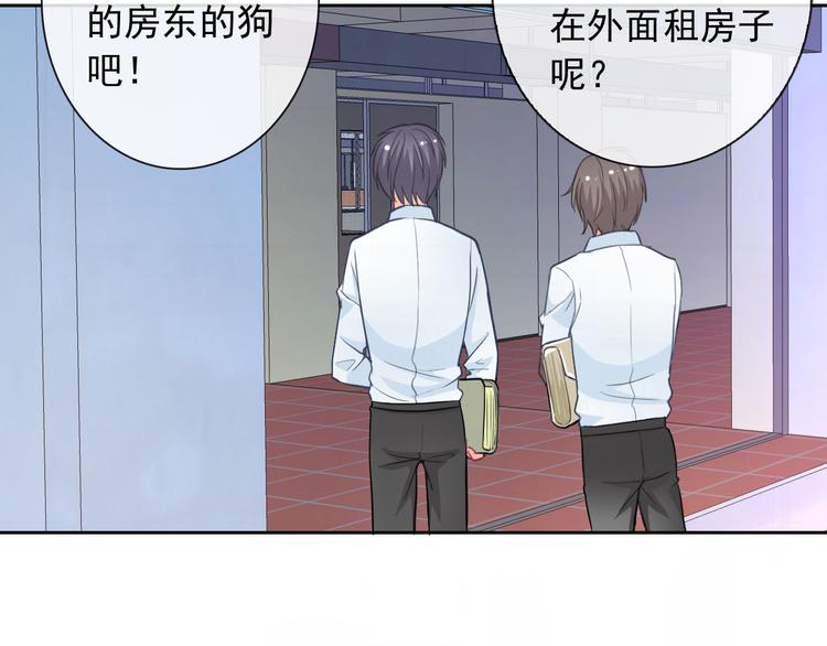 第46话 到此为止(1/3)-第48话