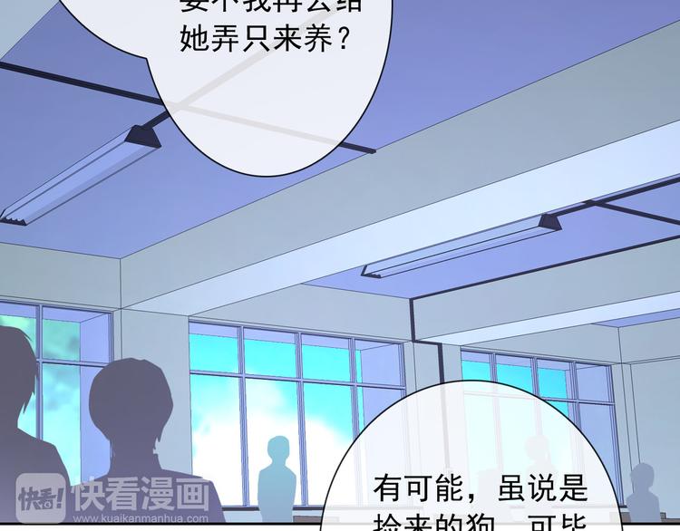 第46话 到此为止(1/3)-第48话