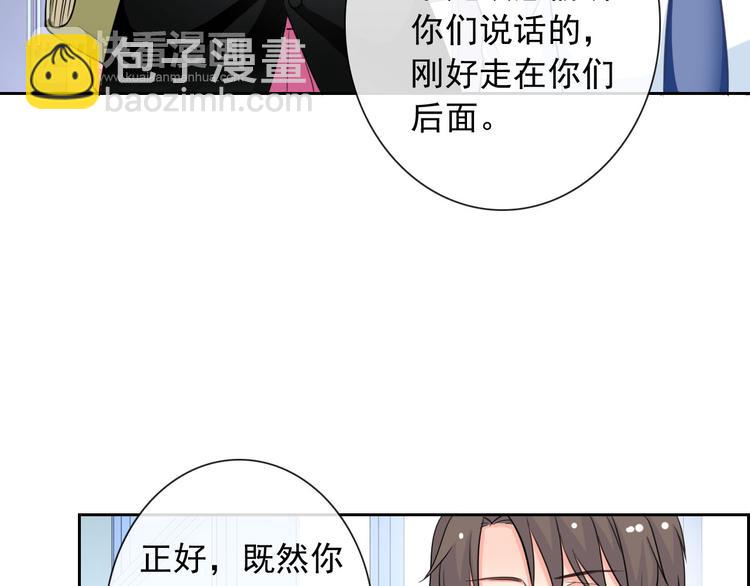 第46话 到此为止(1/3)-第48话