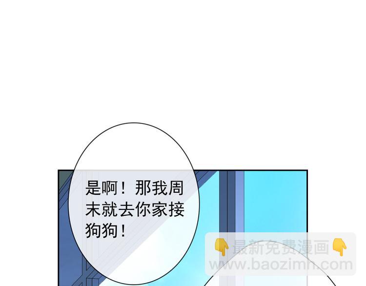 第46话 到此为止(1/3)-第48话