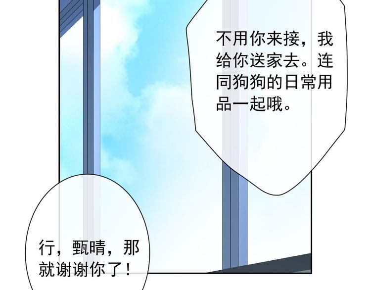 第46话 到此为止(1/3)-第48话