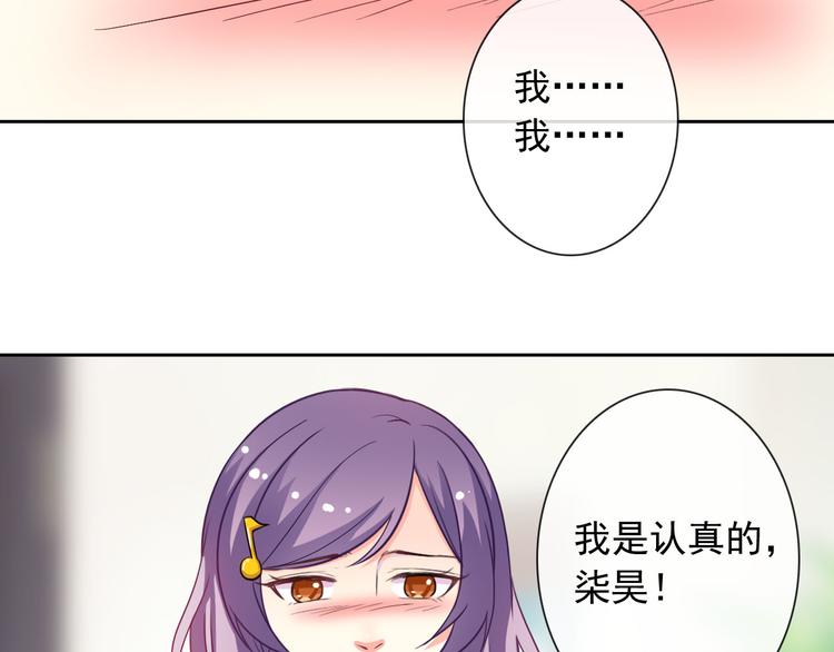 第48话 我们和好吧(1/2)-第50话