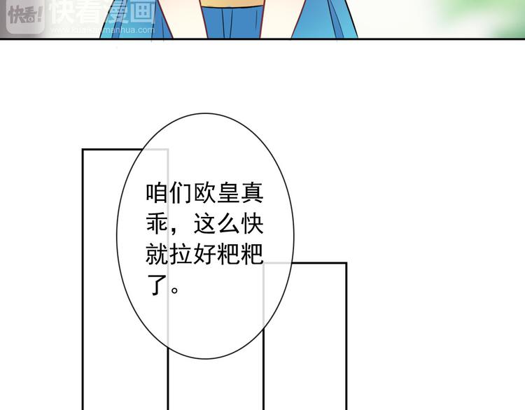 第48话 我们和好吧(1/2)-第50话