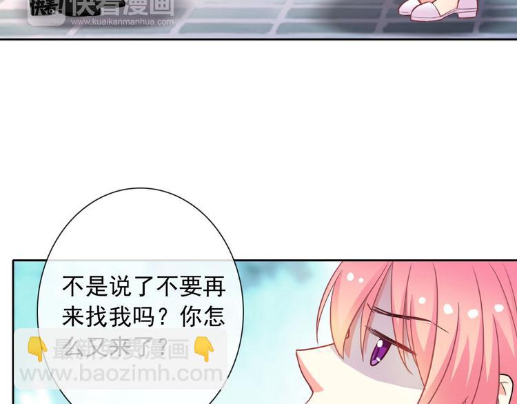 第48话 我们和好吧(1/2)-第50话