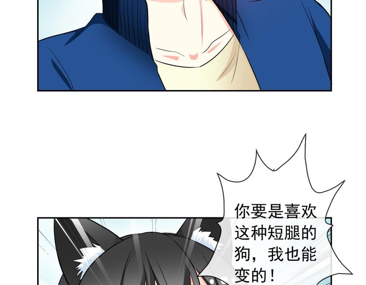 第48话 我们和好吧(1/2)-第50话