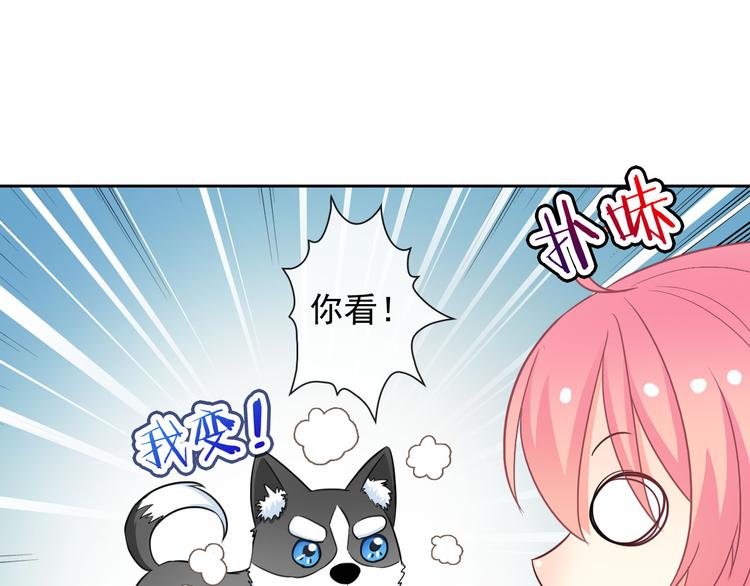 第48话 我们和好吧(1/2)-第50话