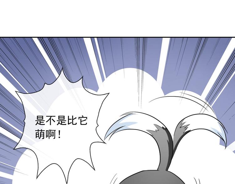 第48话 我们和好吧(1/2)-第50话
