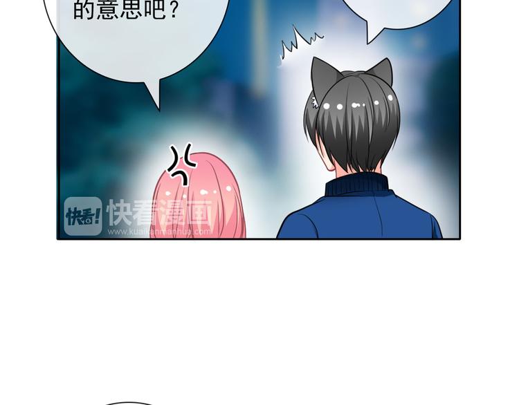 第48话 我们和好吧(1/2)-第50话