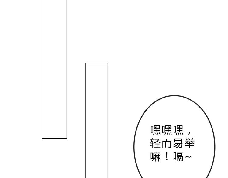 第6话 来大姨妈的历史原因(1/2)-第6话