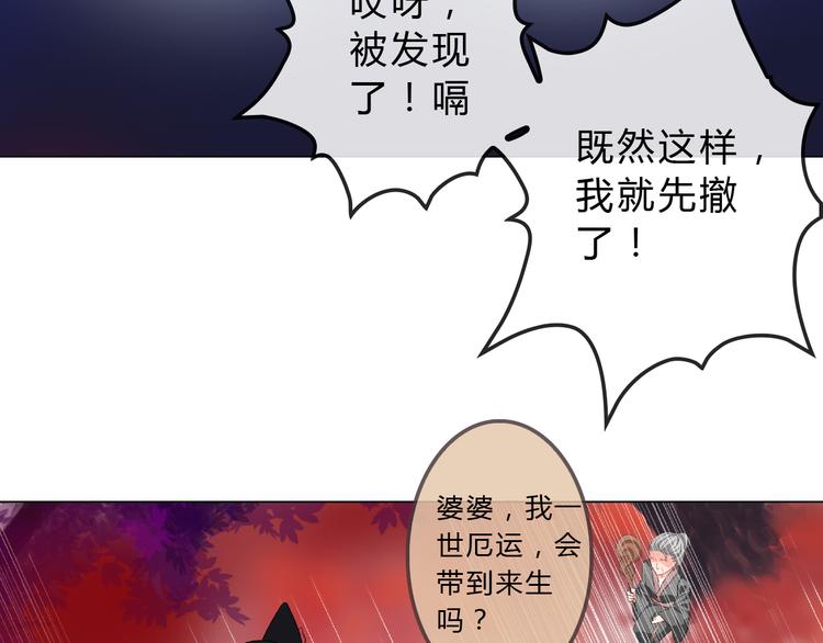 第6话 来大姨妈的历史原因(1/2)-第6话