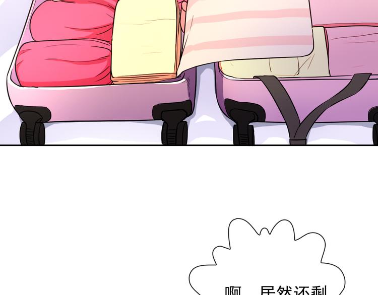 第50话 留下来(1/2)-第52话