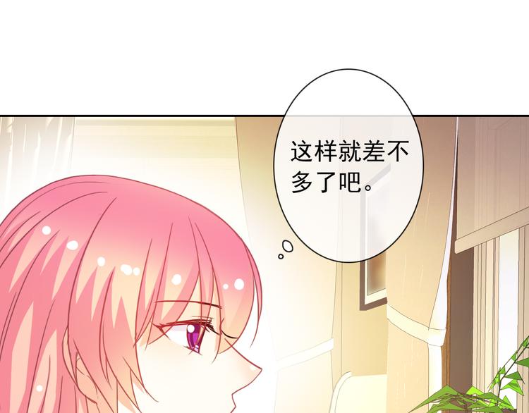 第50话 留下来(1/2)-第52话