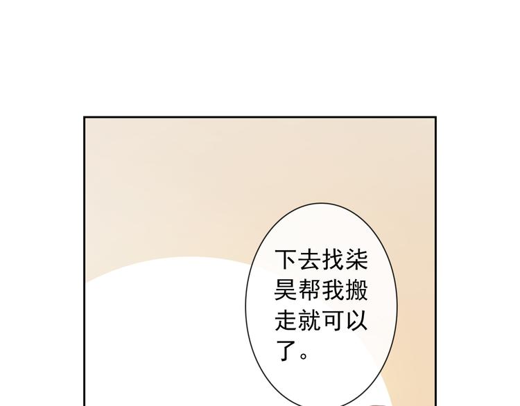 第50话 留下来(1/2)-第52话