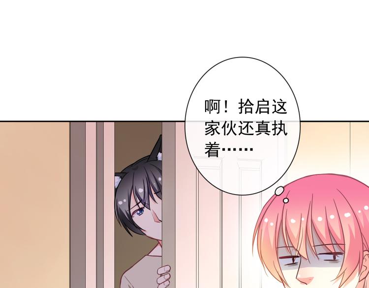 第50话 留下来(1/2)-第52话