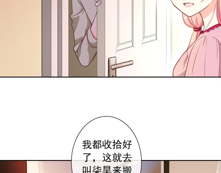 第50话 留下来(1/2)-第52话