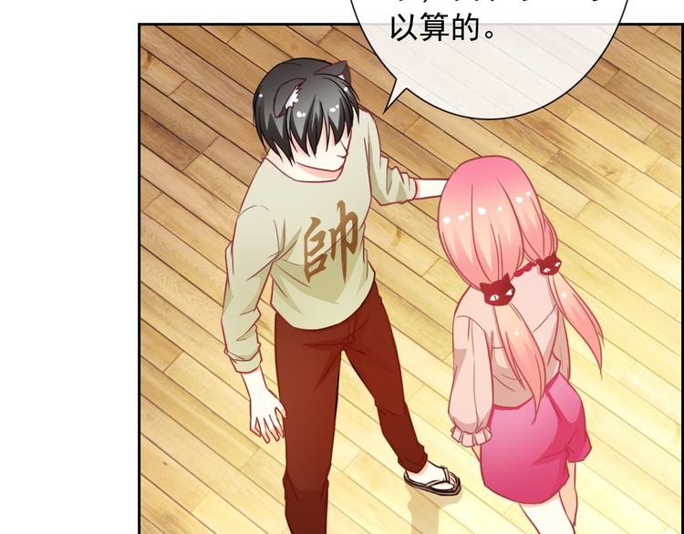 第50话 留下来(1/2)-第52话