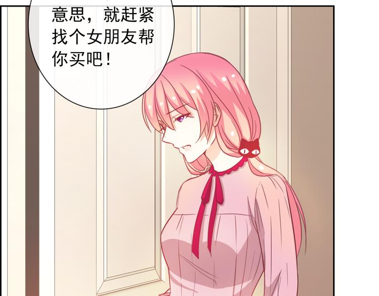 第50话 留下来(1/2)-第52话