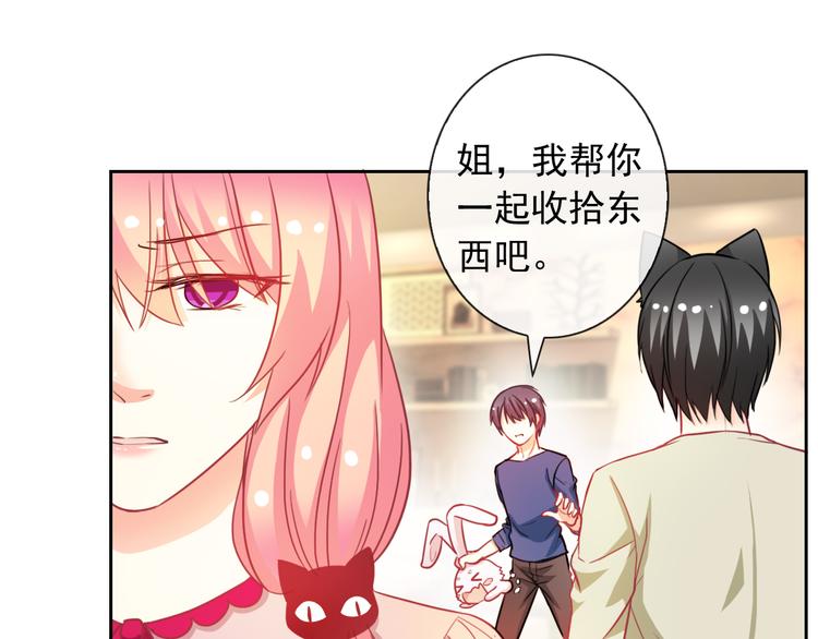 第50话 留下来(1/2)-第52话