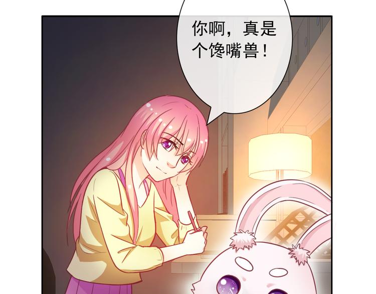 第52话 还好你在(1/2)-第54话