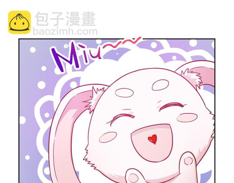 第52话 还好你在(1/2)-第54话