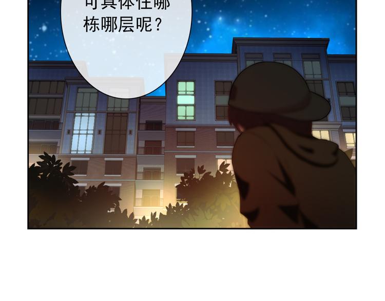 第52话 还好你在(1/2)-第54话