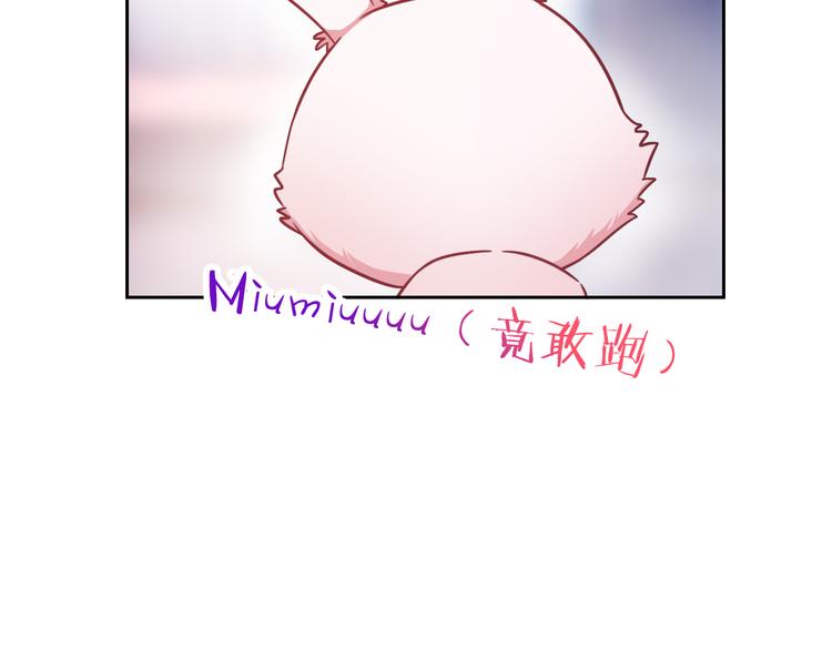 第52话 还好你在(1/2)-第54话