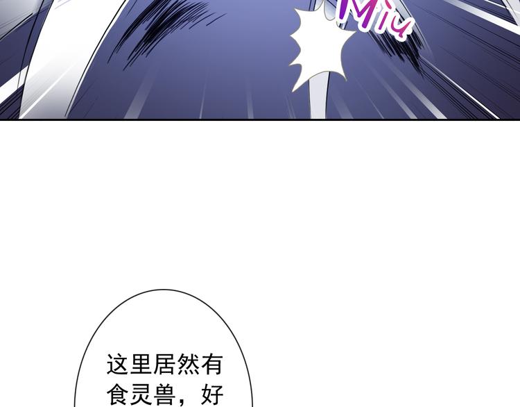 第52话 还好你在(1/2)-第54话