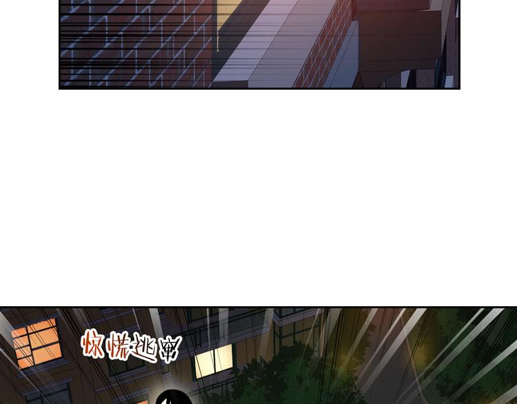 第52话 还好你在(1/2)-第54话