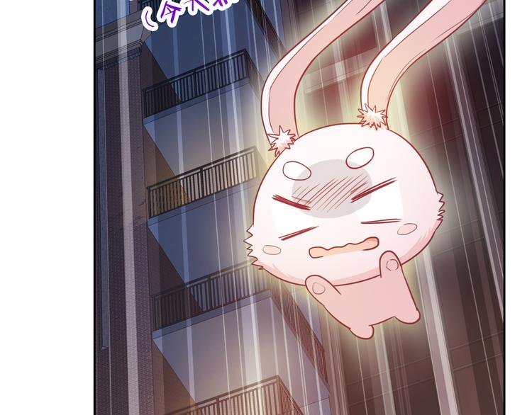 第52话 还好你在(1/2)-第54话