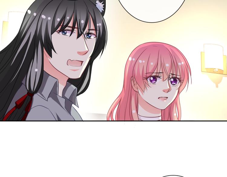 第54话 体内阴气太重？(1/2)-第56话