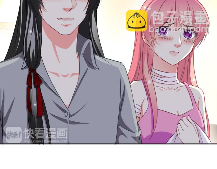 第54话 体内阴气太重？(1/2)-第56话