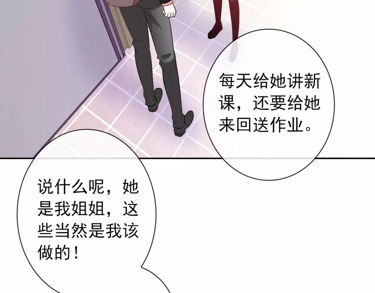 第58话 火药味(1/2)-第60话