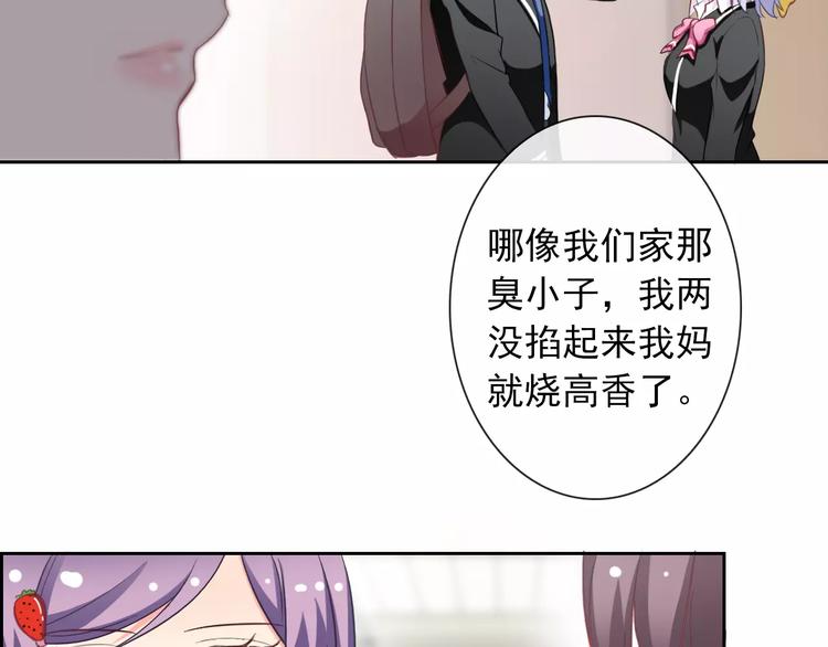 第58话 火药味(1/2)-第60话