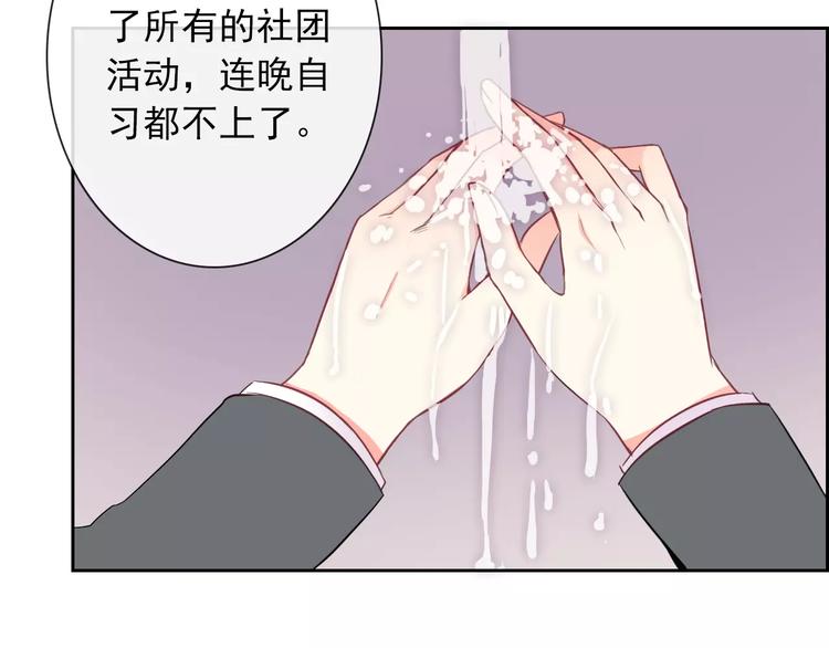 第58话 火药味(1/2)-第60话