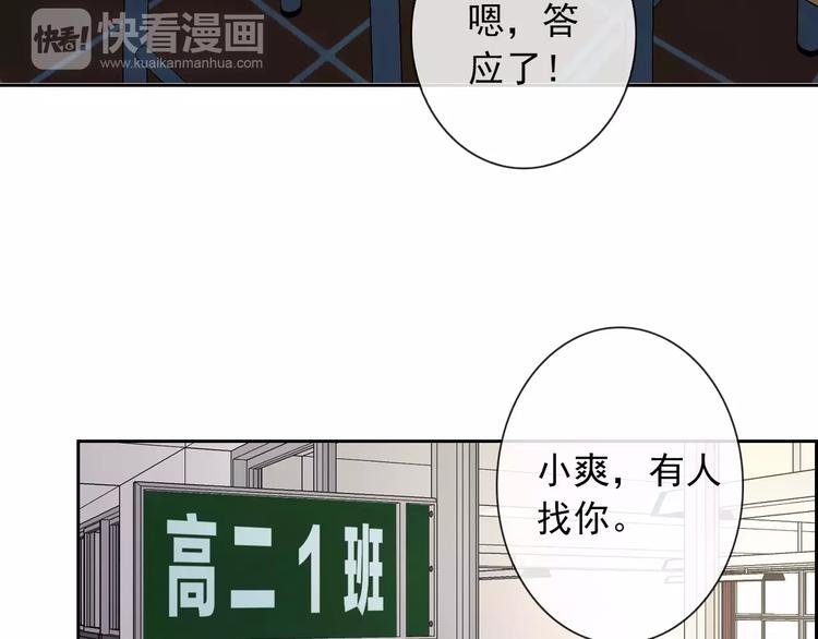 第58话 火药味(1/2)-第60话