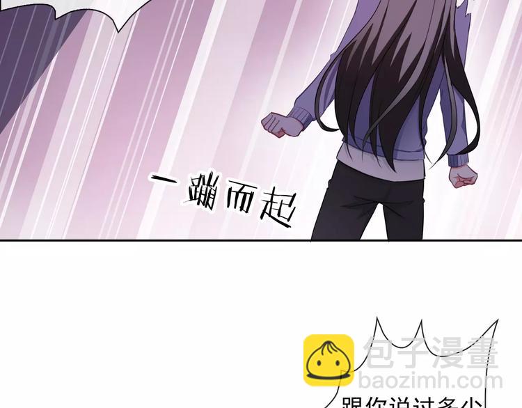 第60话 看见你的耳朵啦！(1/3)-第62话