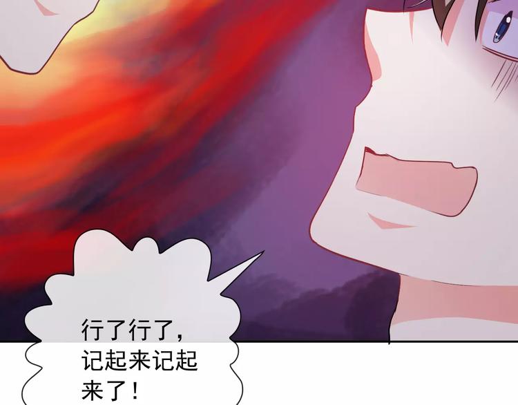 第60话 看见你的耳朵啦！(1/3)-第62话