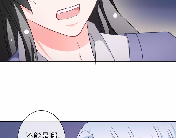 第60话 看见你的耳朵啦！(1/3)-第62话