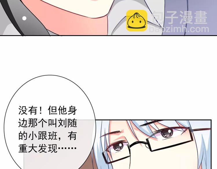 第60话 看见你的耳朵啦！(1/3)-第62话