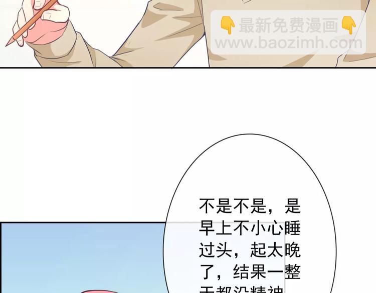 第60话 看见你的耳朵啦！(1/3)-第62话