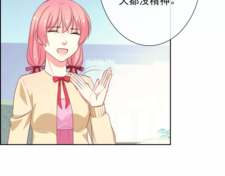 第60话 看见你的耳朵啦！(1/3)-第62话