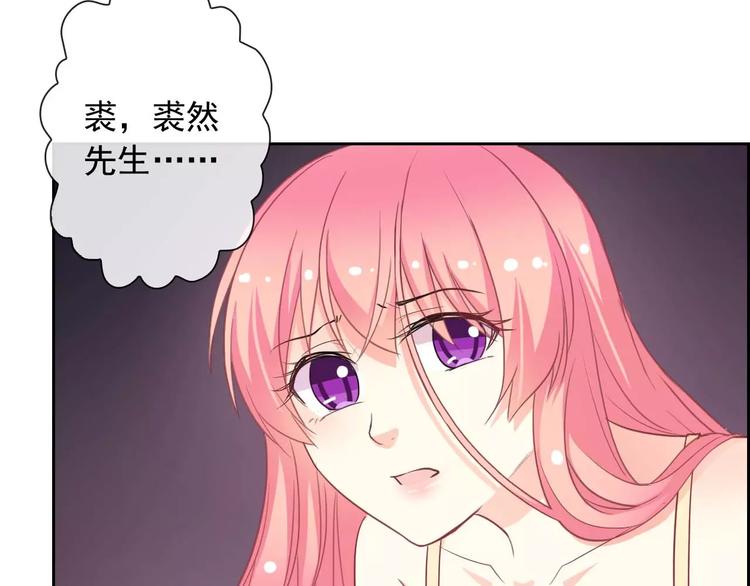 第62话 夜袭惯犯！？(1/3)-第64话
