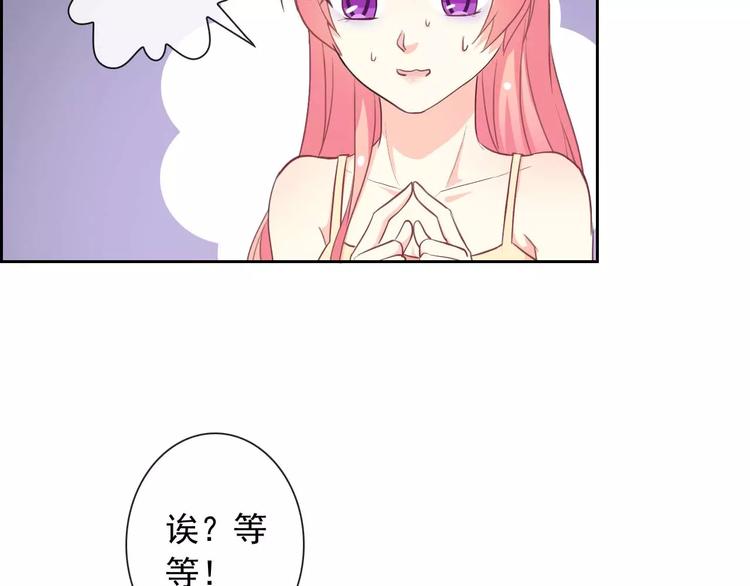 第62话 夜袭惯犯！？(1/3)-第64话