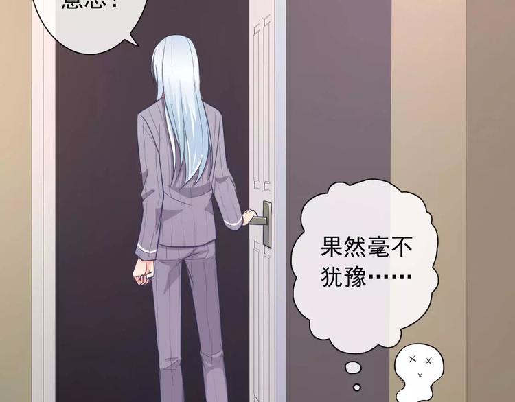 第62话 夜袭惯犯！？(1/3)-第64话