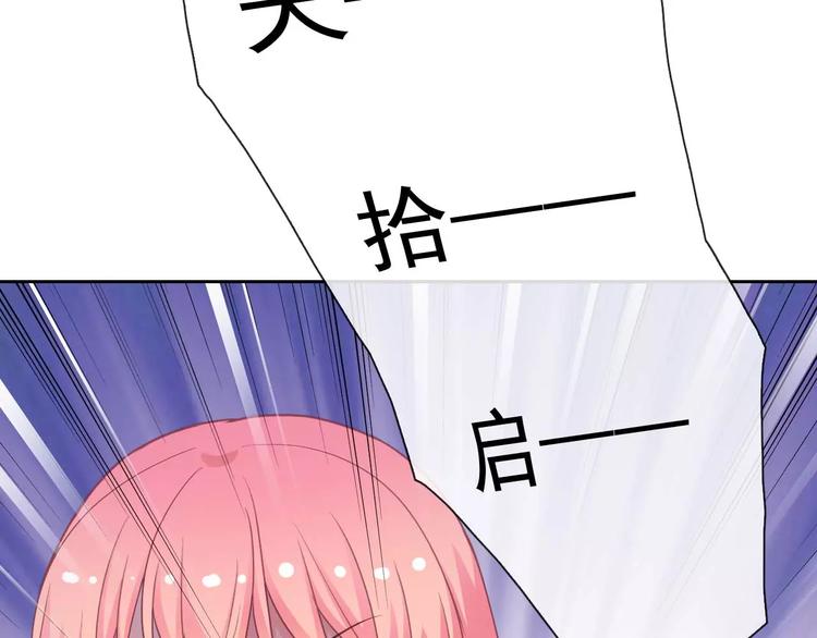 第62话 夜袭惯犯！？(1/3)-第64话