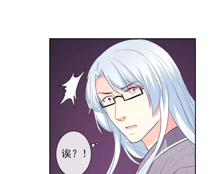 第62话 夜袭惯犯！？(1/3)-第64话